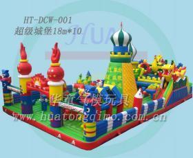 【氣模玩具、充氣玩具選擇華童,大品牌(孔雀滑梯)價格_氣模玩具、充氣玩具選擇華童,大品牌(孔雀滑梯)廠家】- 