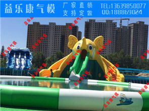 充氣摸魚池租賃 項城市花園益樂康氣模玩具廠為您帶來夏日親子新體驗